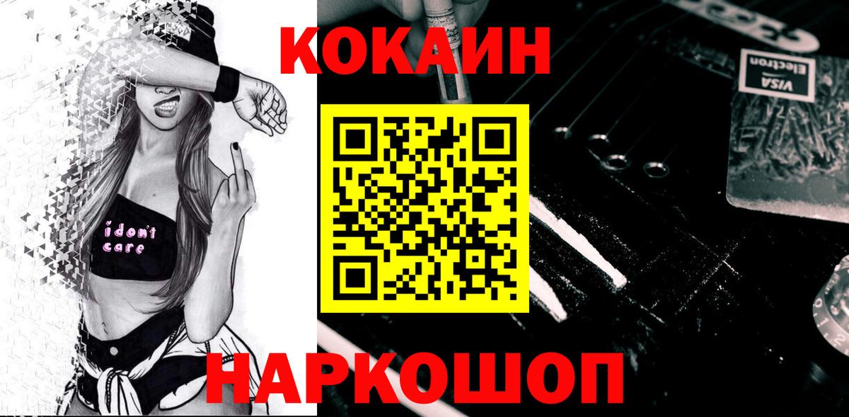 Cocaine Эквадор Сальск