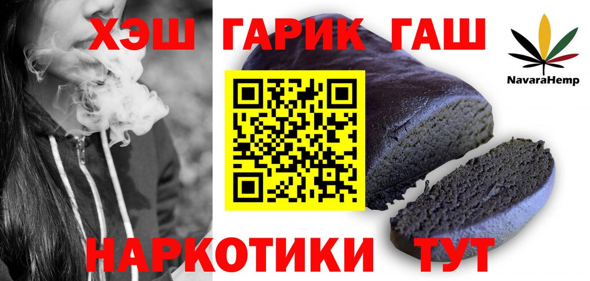 ГАШ гарик Сальск