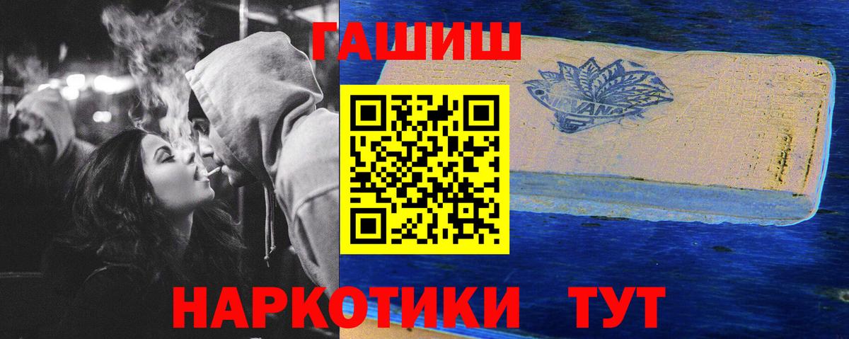 Сальск  ГАШИШ Cannabis  Вход с VPN 