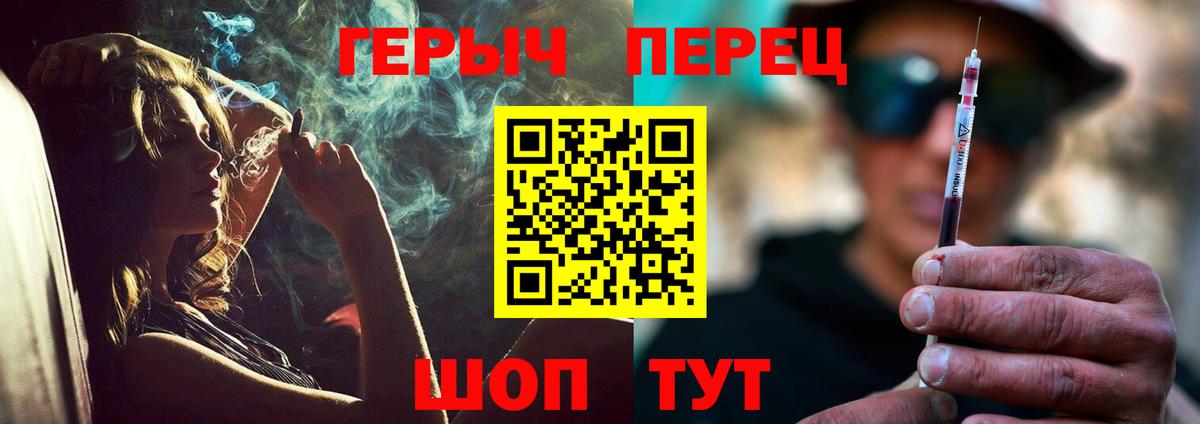 Сальск  Героин  Вход с VPN  Героин хмурый 