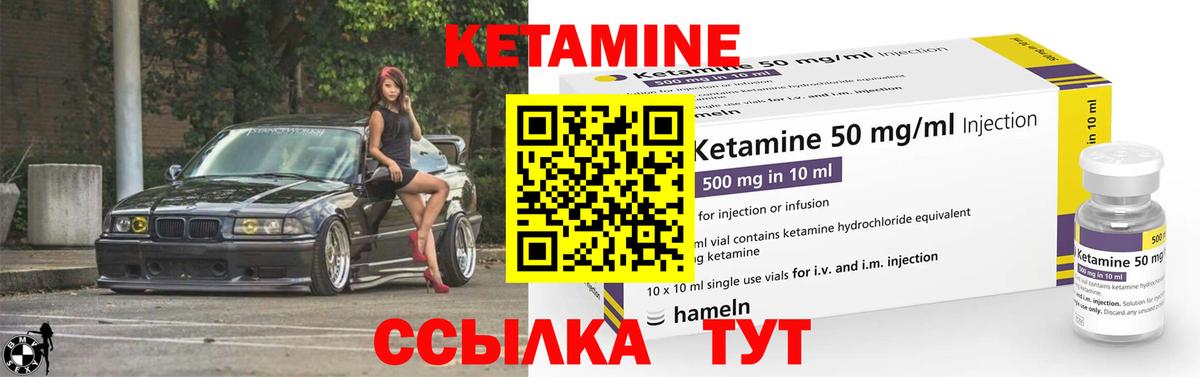 Кетамин VHQ  КЕТАМИН ketamine  Сальск  Вход с VPN 