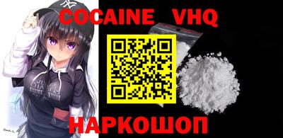 меф VHQ Новодвинск