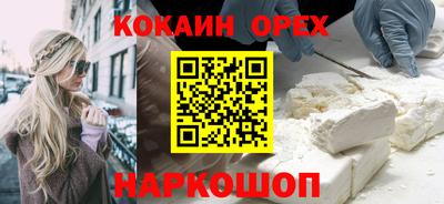 меф VHQ Новодвинск