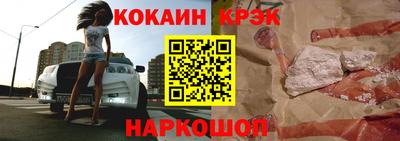 меф VHQ Новодвинск