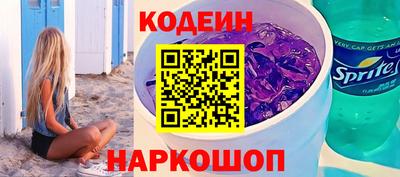 винт Новокубанск