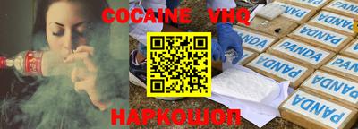 меф VHQ Новодвинск
