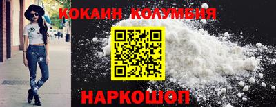 мяу мяу мука Новозыбков