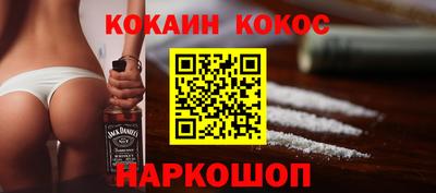 мяу мяу мука Новозыбков