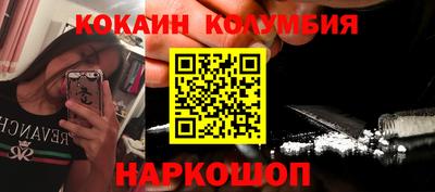 мяу мяу мука Новозыбков