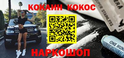 мяу мяу мука Новозыбков