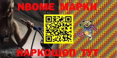 меф VHQ Новодвинск