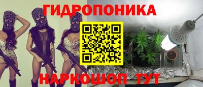 мяу мяу мука Новозыбков