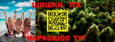 меф VHQ Новодвинск