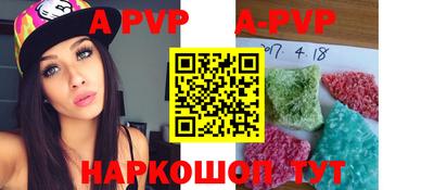 меф VHQ Новодвинск