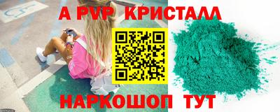 мяу мяу мука Новозыбков