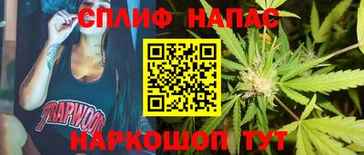 винт Новокубанск