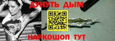 винт Новокубанск