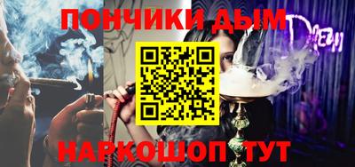 винт Новокубанск
