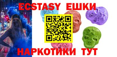 меф VHQ Новодвинск