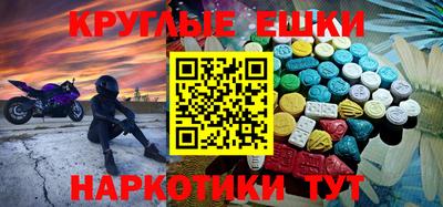 винт Новокубанск
