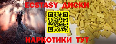 мяу мяу мука Новозыбков