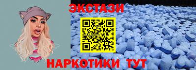 меф VHQ Новодвинск