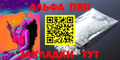 меф VHQ Новодвинск