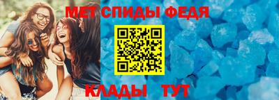 меф VHQ Новодвинск