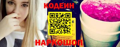 мяу мяу мука Новозыбков