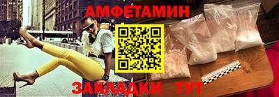 мяу мяу мука Новозыбков