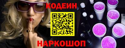 мяу мяу мука Новозыбков