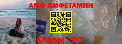 винт Новокубанск
