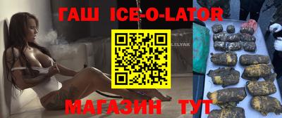 мяу мяу мука Новозыбков