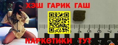 мяу мяу мука Новозыбков