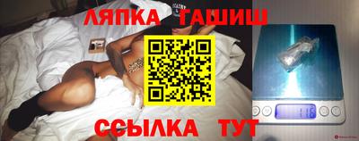 мяу мяу мука Новозыбков