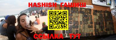 винт Новокубанск