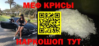 винт Новокубанск