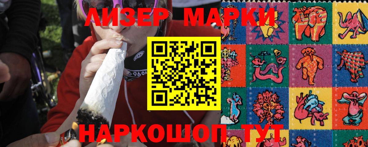 LSD-25 экстази ecstasy Сальск