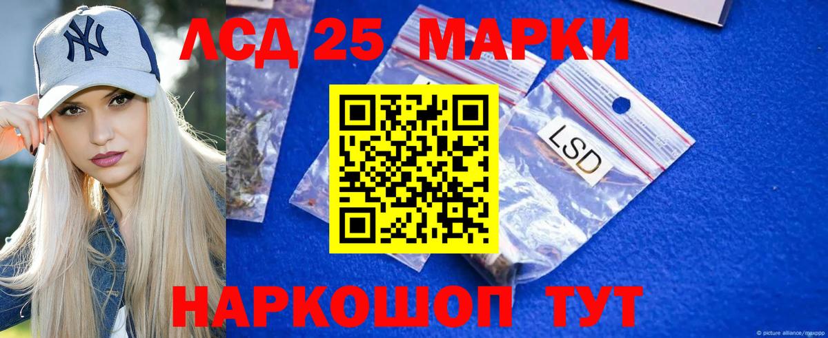 LSD-25 экстази кислота  Вход с VPN  LSD-25 экстази ecstasy  Сальск 