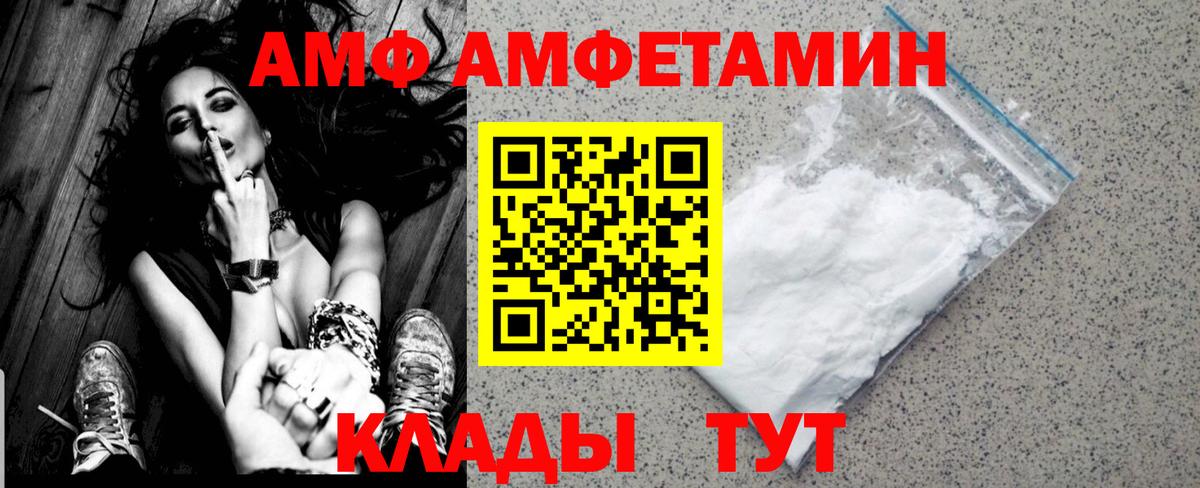 Сальск  Метамфетамин Декстрометамфетамин 99.9%  Вход с VPN 