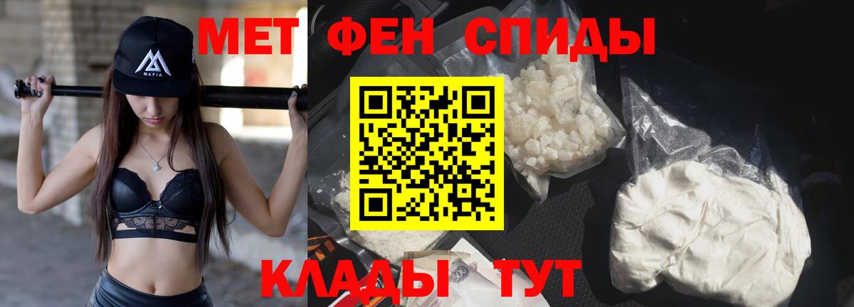Первитин витя Сальск