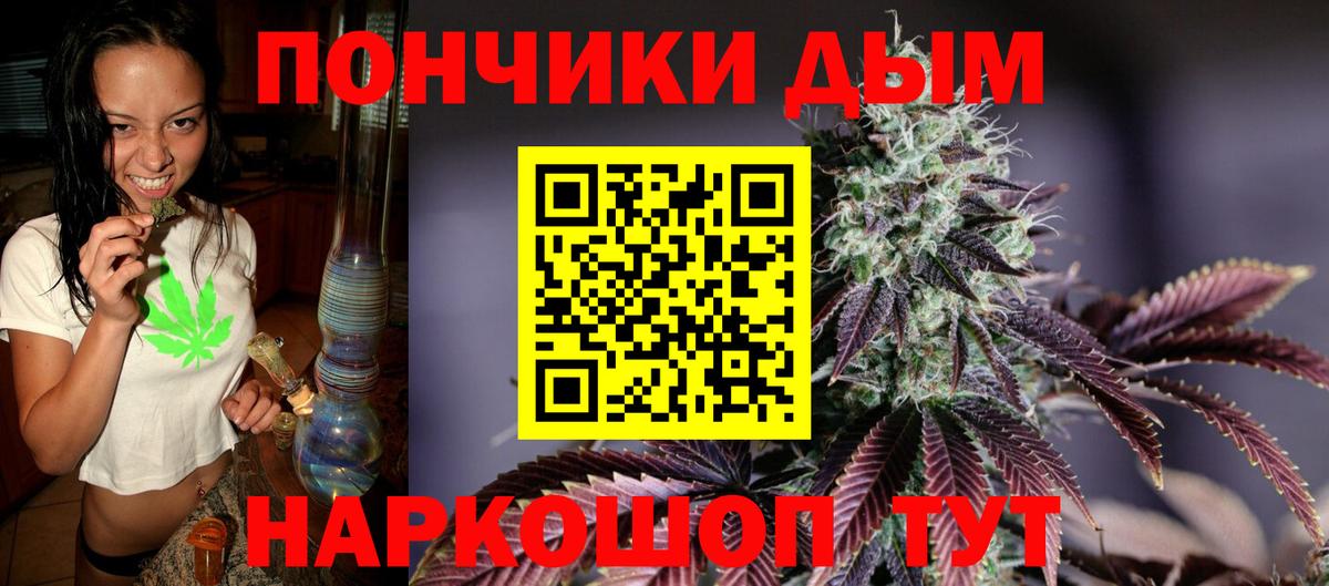 Сальск  МАРИХУАНА гибрид  Бошки Шишки AK-47  Вход с VPN 