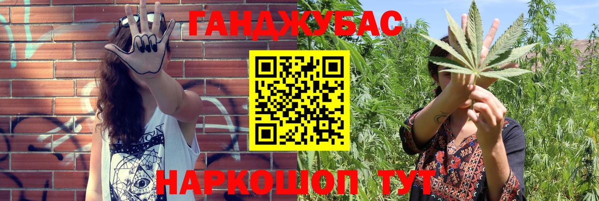 Шишки марихуана гибрид Сальск